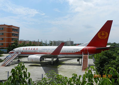 成都东星航空旅游专修学院