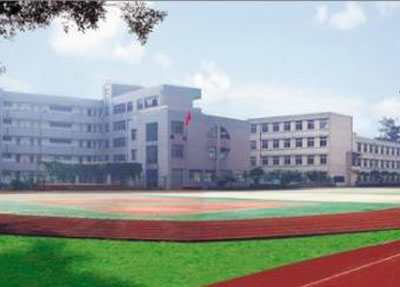 四川省蚕丝学校