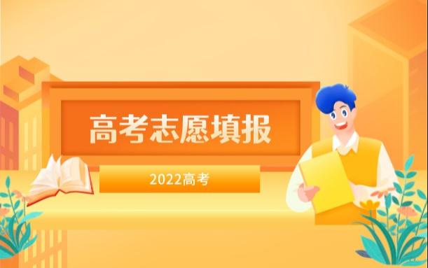 说说高考500分能上什么大学